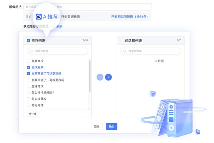 电商智能客服机器人python代码,电商智能客服机器人python代码大全 电商智能客服机器人python代码,电商智能客服机器人python代码大全