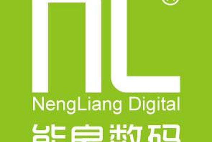 能良电商老板创始人、能良电商地址 能良电商老板创始人、能良电商地址