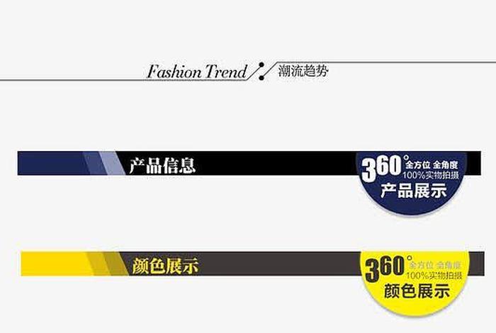 电商导航图片素材 电商导航图片素材大全 电商导航图片素材 电商导航图片素材大全