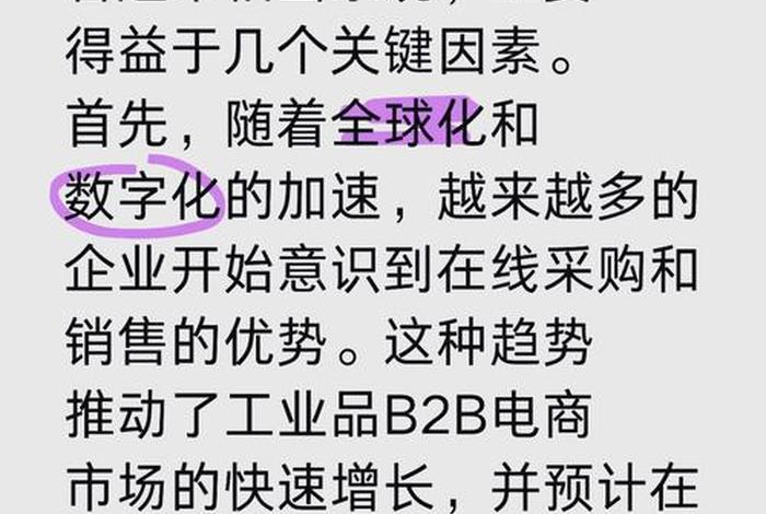工业品电商平台免费;工业产品电商平台哪家好 工业品电商平台免费;工业产品电商平台哪家好
