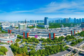 金华电商产业园（金华电商产业园是干什么的）