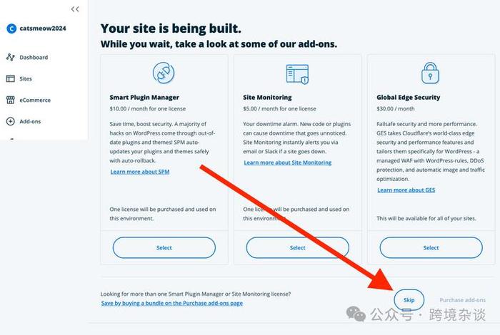 跨境电商独立站免费建站教程(跨境独立站哪个平台建站) 跨境电商独立站免费建站教程(跨境独立站哪个平台建站)