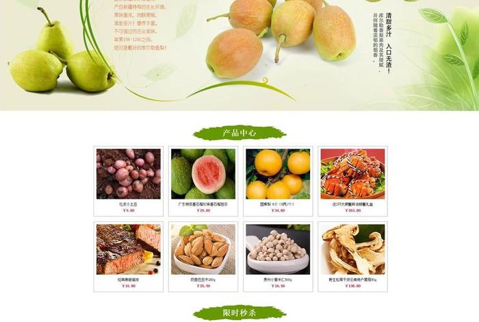 农业电商网站有哪些(农业电商网站有哪些平台) 农业电商网站有哪些(农业电商网站有哪些平台)