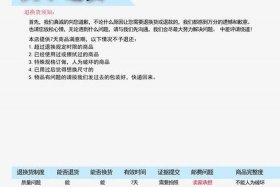 电商平台七天无理由退货政策的产生原因 - 网络平台七天无理由退货