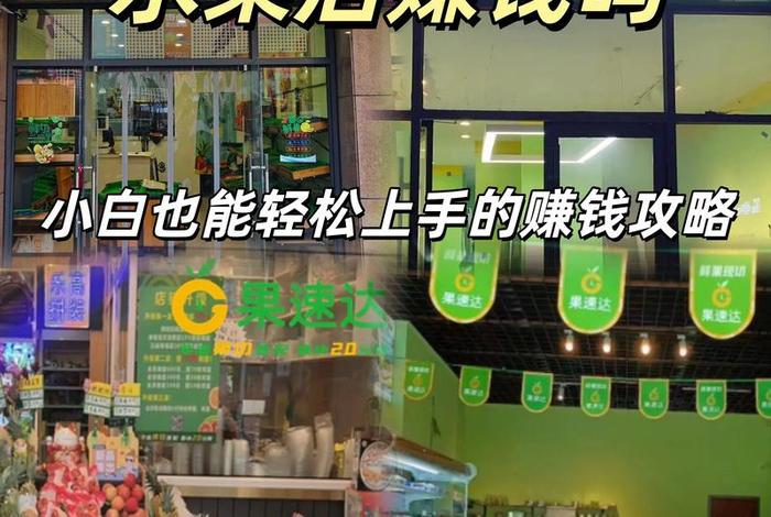 怎么加入卖水果平台 怎么加入卖水果平台呢 怎么加入卖水果平台 怎么加入卖水果平台呢