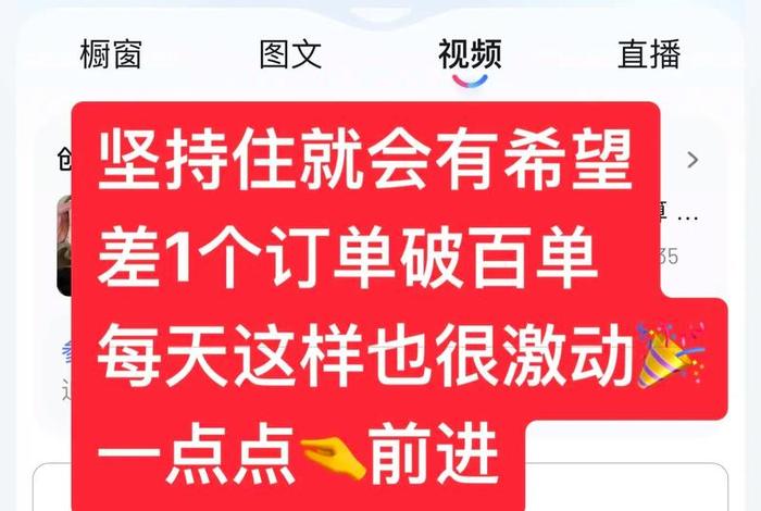 电商怎样做短视频 - 电商怎样做短视频带货 电商怎样做短视频 - 电商怎样做短视频带货