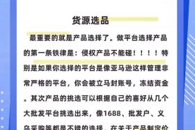 做了半个月跨境电商不想干了、做了半个月跨境电商不想干了会退钱吗