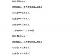 电商仓储外包合同，电商仓储外包合同范本