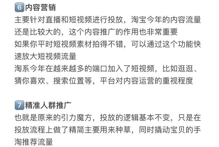 拼电商万相台解答,拼电商万相台解答是真的吗 拼电商万相台解答,拼电商万相台解答是真的吗