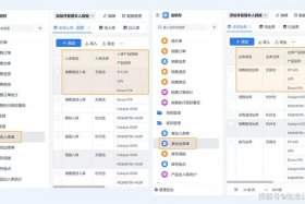 电商管理软件进销存 网店进销存管理软件