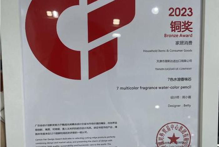 广交会电话客服 - 广交会官方客服电话 广交会电话客服 - 广交会官方客服电话