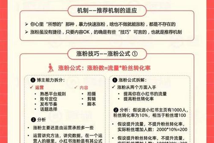 小红书电商怎么注册 - 小红书电商怎么注册账号