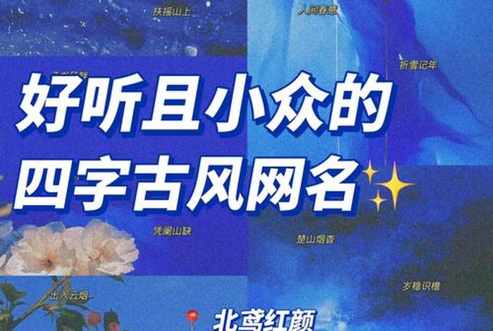 跨境电商网名大全简单大气,跨境电商网名大全简单大气四个字 跨境电商网名大全简单大气,跨境电商网名大全简单大气四个字