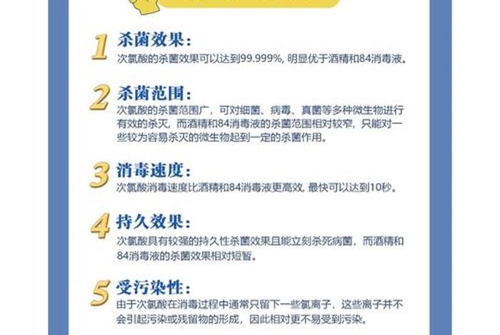 消毒液销售渠道、消毒液销售渠道有哪些 消毒液销售渠道、消毒液销售渠道有哪些
