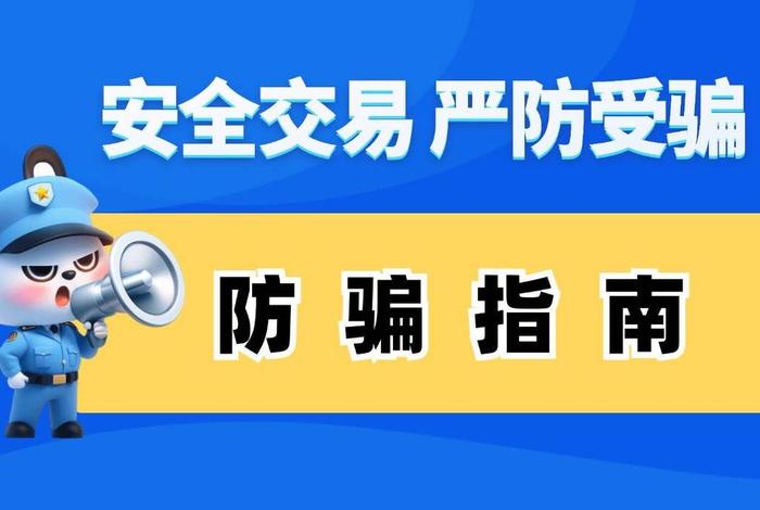 跨境电商是真的还是诈骗 跨境电商先垫付货款是真的吗