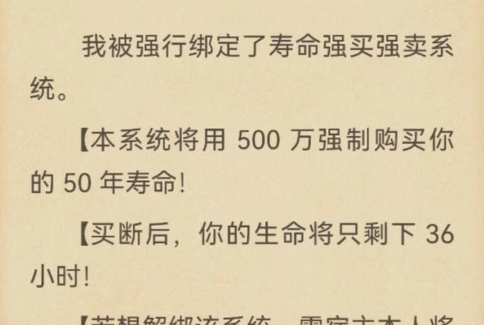 电商强买强卖违反哪条法律（电商强买强卖违反哪条法律法规）