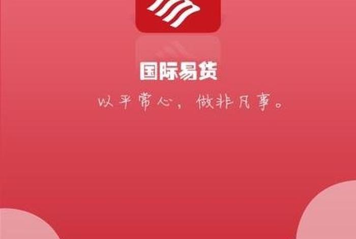 极易电商是国企吗 - 极易电商是国企吗还是私企 极易电商是国企吗 - 极易电商是国企吗还是私企