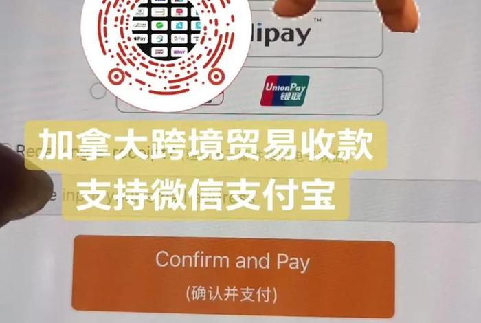 跨境电商收款平台有哪些(跨境电商收款平台有哪些?) 跨境电商收款平台有哪些(跨境电商收款平台有哪些?)