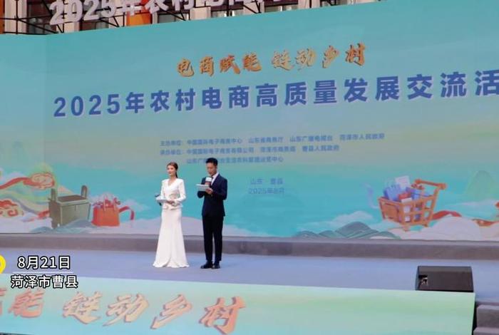 在曹县做电商赚钱吗;在曹县做电商赚钱吗现在 在曹县做电商赚钱吗;在曹县做电商赚钱吗现在