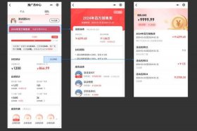 电商分销系统源码、分销系统源码php