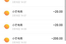 小芒电商入驻条件，小芒电商入驻条件要求