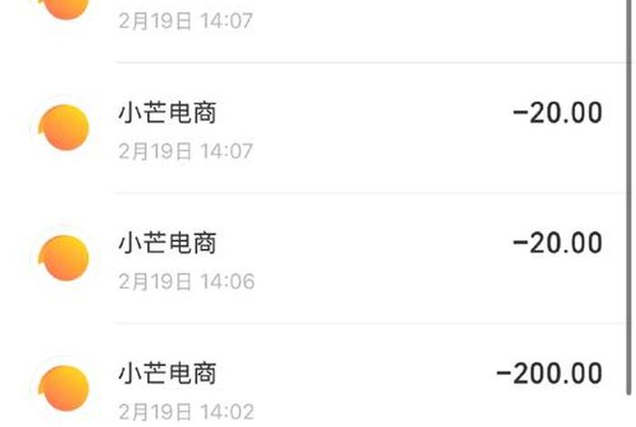 小芒电商入驻条件,小芒电商入驻条件要求 小芒电商入驻条件,小芒电商入驻条件要求