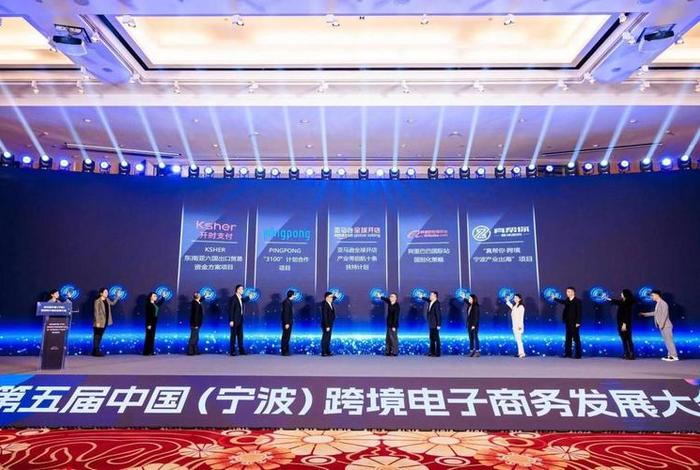 宁波跨境电商官网(宁波跨境电商官网首页) 宁波跨境电商官网(宁波跨境电商官网首页)