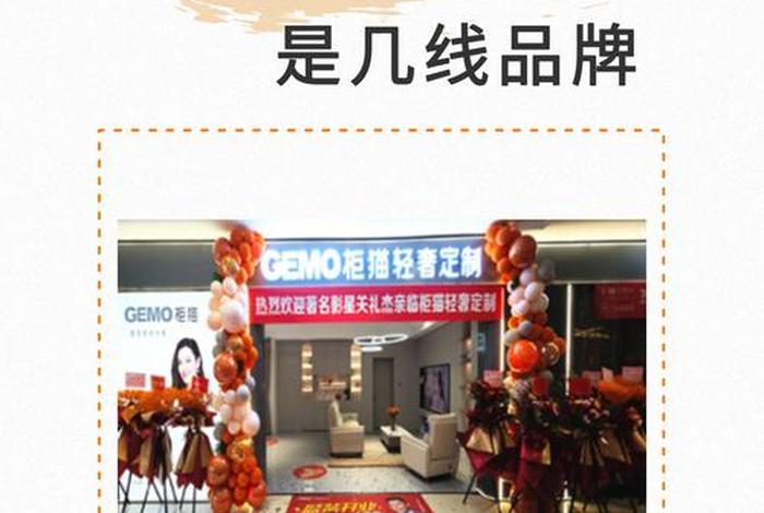 线上电商加盟店,线上电商加盟店排行榜 线上电商加盟店,线上电商加盟店排行榜