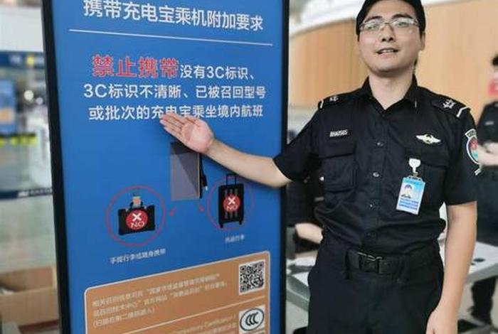 电宝销售;充电宝销售业务员怎么样 电宝销售;充电宝销售业务员怎么样