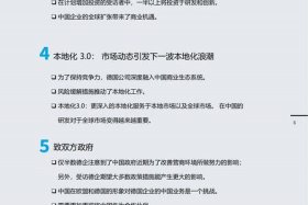 德国电商平台对中国卖家开放（德国电商平台对中国卖家开放的影响）