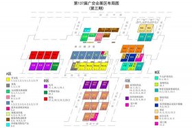 广交会跨境电商展会（广交会跨境电商展会需要门票吗）