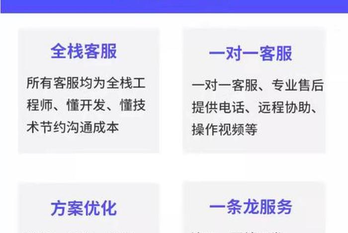 自营电商建站 - 电子商务自建网站是什么经营范围 自营电商建站 - 电子商务自建网站是什么经营范围