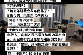 电商大佬那些事 电商大佬的成就故事