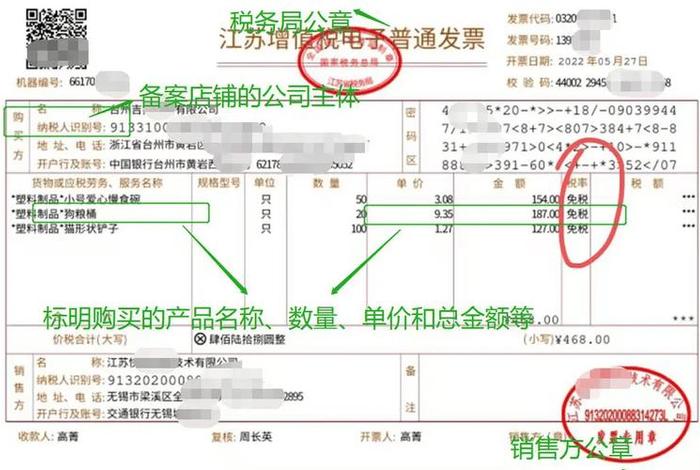 亚马逊电商怎么开票 - 亚马逊电商怎么开票的 亚马逊电商怎么开票 - 亚马逊电商怎么开票的
