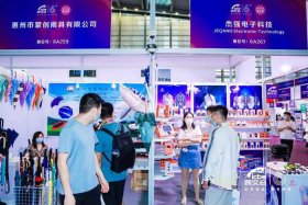 深圳跨境电商展会 - 深圳跨境电商展会哪些展会比较好