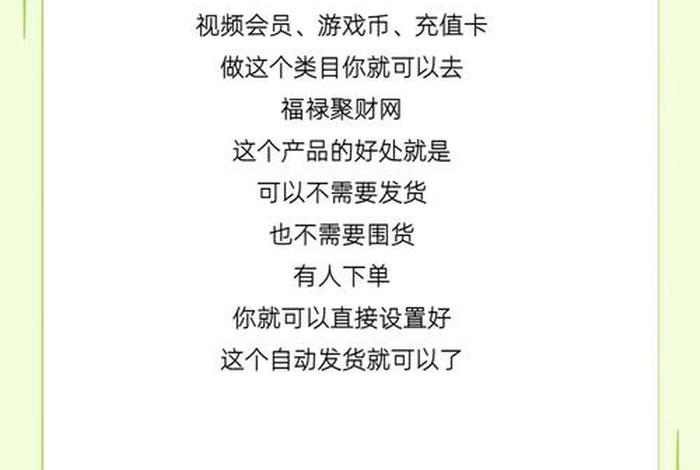 电商类目哪个好做 - 电商类目哪个好做一点