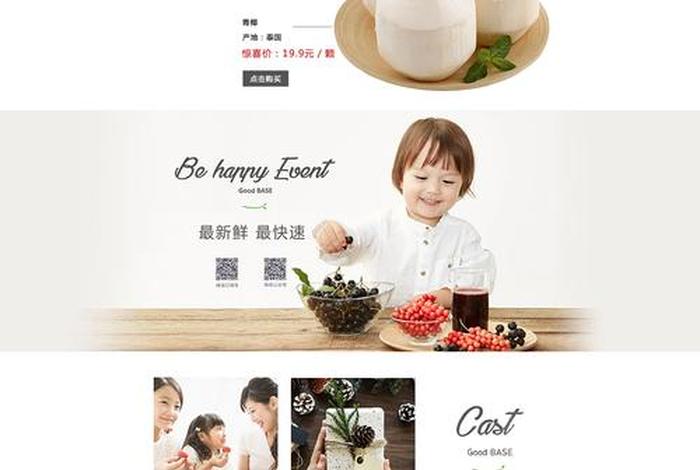 查电商官网 查电商官网登录入口