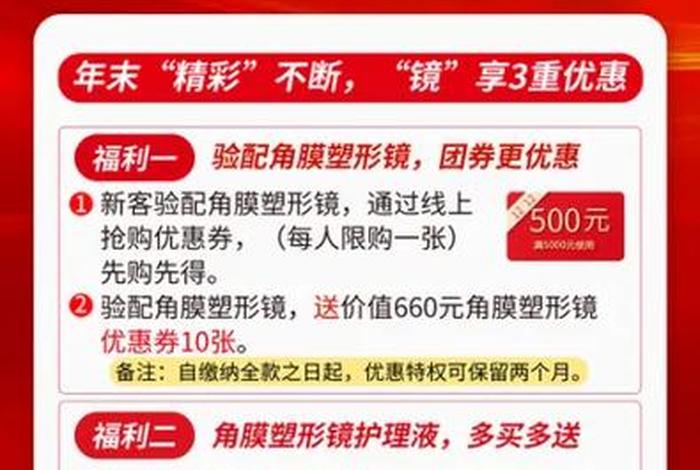 电商节怎么优惠 电商优惠节日 电商节怎么优惠 电商优惠节日