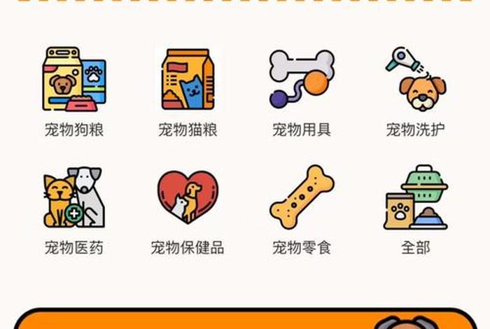 宠物用品电商货源哪里找，宠物用品货源从哪里来