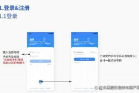 crm软件介绍；crm软件app
