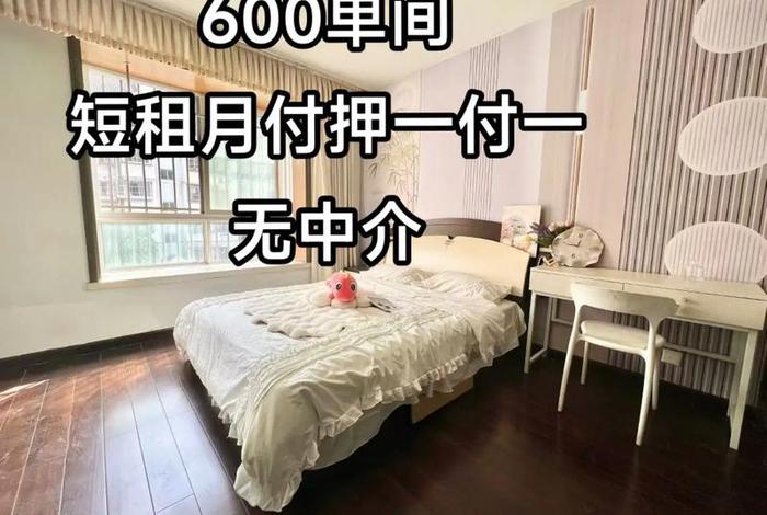 商水商电公寓一个月多少钱 单身公寓商水商电一个月大概多少钱 商水商电公寓一个月多少钱 单身公寓商水商电一个月大概多少钱