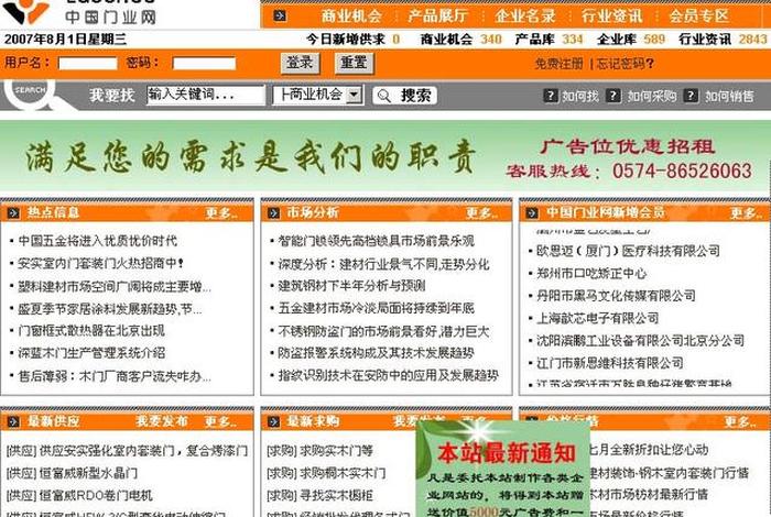 电商联盟简介;电商联盟简介模板 电商联盟简介;电商联盟简介模板