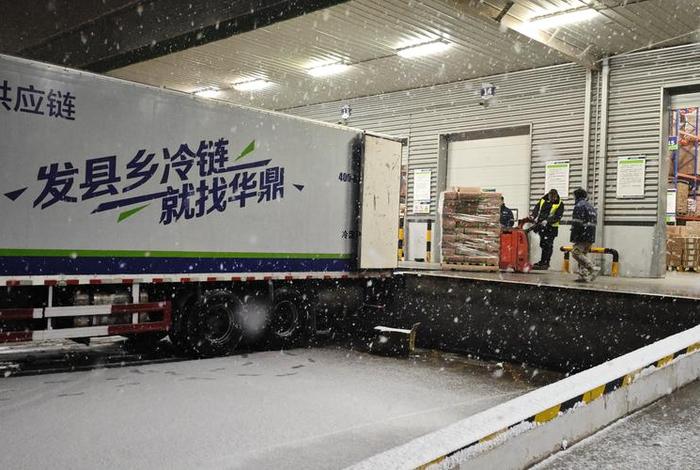 跨境电商冷链电商(跨境电商冷链物流) 跨境电商冷链电商(跨境电商冷链物流)
