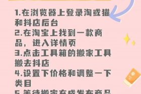 头条电商工具箱在哪个位置 - 头条电商工具箱在哪个位置找