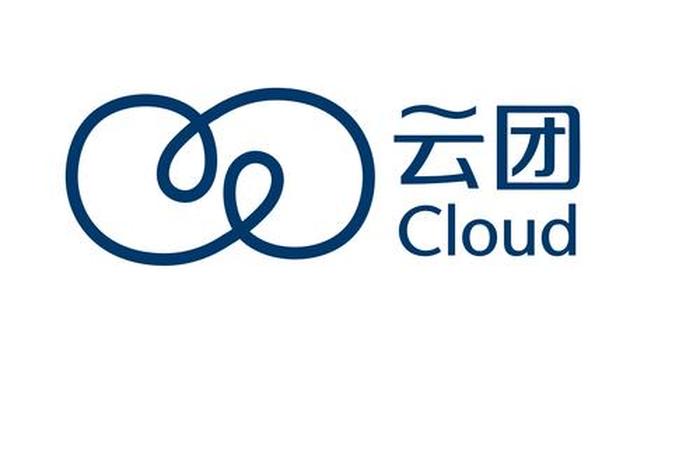 云团电商（云团团购联系方式）