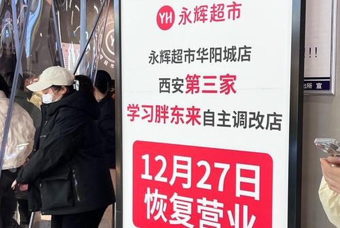 西安电商公司倒闭名字(西安电商公司排名前十) 西安电商公司倒闭名字(西安电商公司排名前十)
