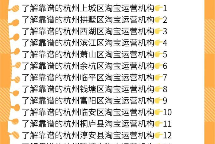 淘宝培训主要学什么、淘宝培训主要学什么知识