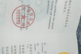 跨境电商初级人才认证考试b卷，跨境电商初级人才认证考试a卷