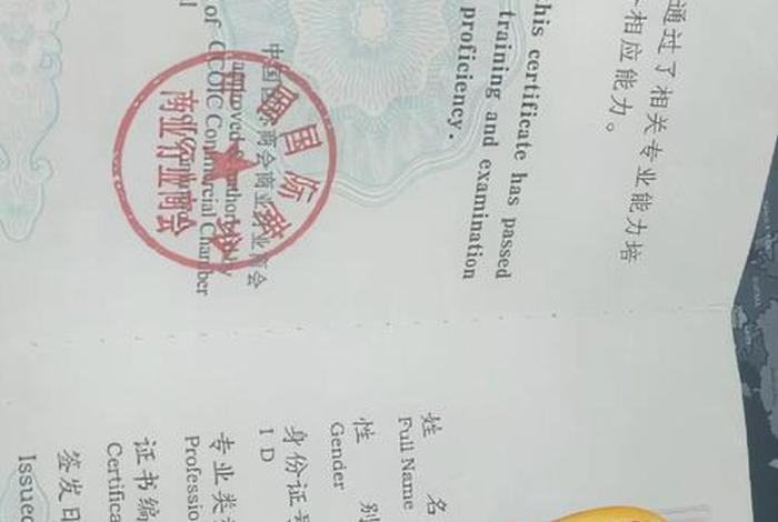 跨境电商初级人才认证考试b卷,跨境电商初级人才认证考试a卷 跨境电商初级人才认证考试b卷,跨境电商初级人才认证考试a卷