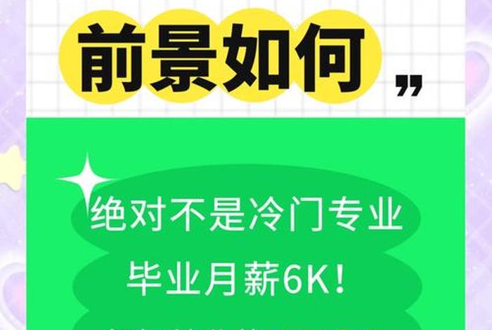 想做电商大学学什么专业 - 想做电商大学学什么专业好 想做电商大学学什么专业 - 想做电商大学学什么专业好